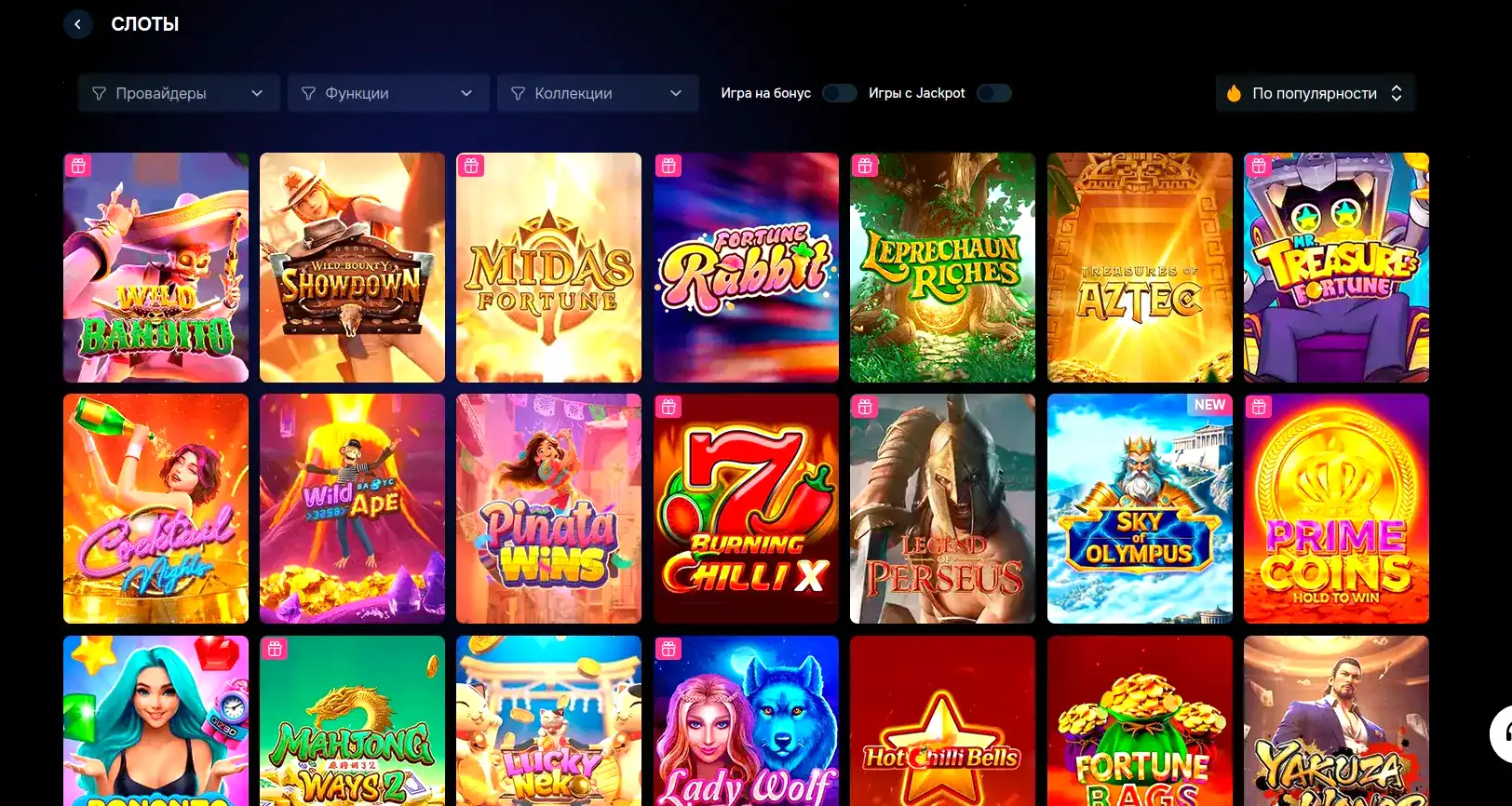 1go casino интерфейс слотов